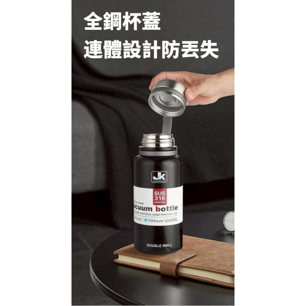 316全鋼不鏽鋼保溫杯 容量600ML 戶外保溫杯316不鏽鋼保溫杯 JK9號-細節圖4