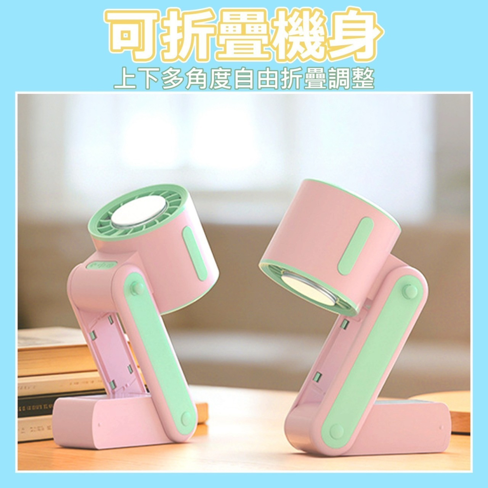冰感折疊隨身風扇 暴風手持風扇 極凍感 折疊風扇 製冷風扇 冷敷 手持風扇-細節圖2