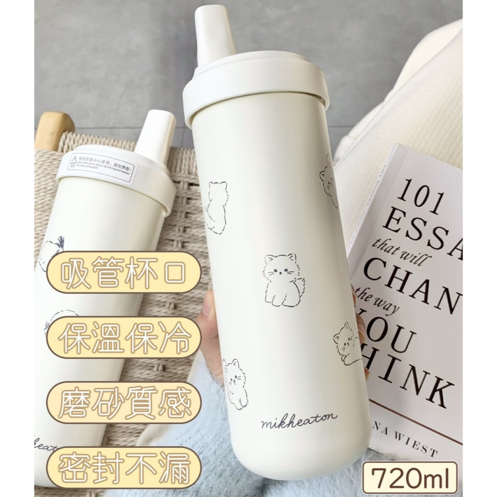 304隨行奶油大象杯 大象杯保溫瓶 304不鏽鋼保溫杯 保溫杯環保杯不銹鋼 720ML-細節圖2