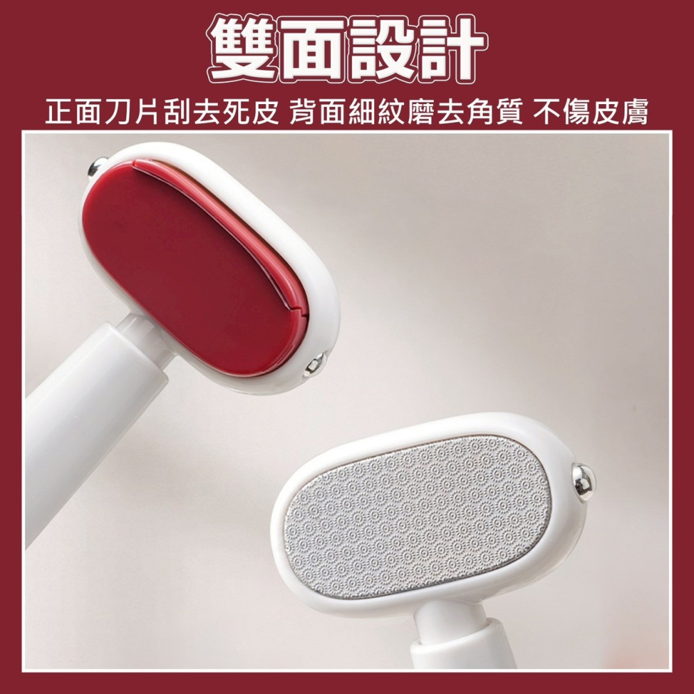 雙面磨腳神器 雙面修腳刀磨腳器 磨腳石 死皮磨腳神器 磨腳器-細節圖2