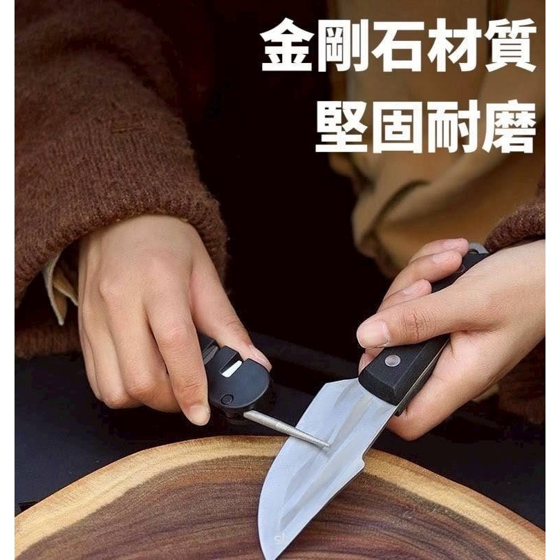 便攜磨刀器四合一 磨刀工具 多功能鎢鋼磨刀器 磨刀棒 硬質合金刀磨刀石戶外便攜式工具-細節圖3