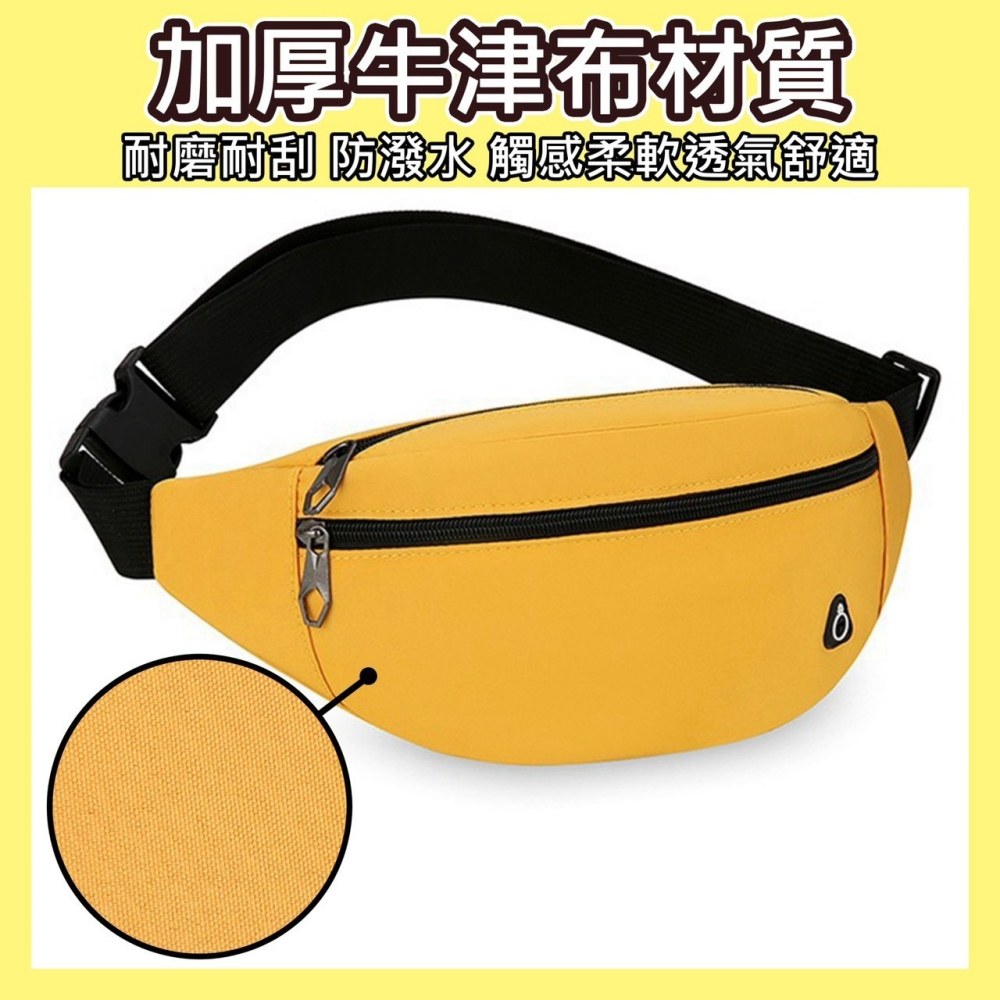 休閒運動胸包 休閒運動腰包 斜背包 側背包 腰包 胸包 牛津布-細節圖3