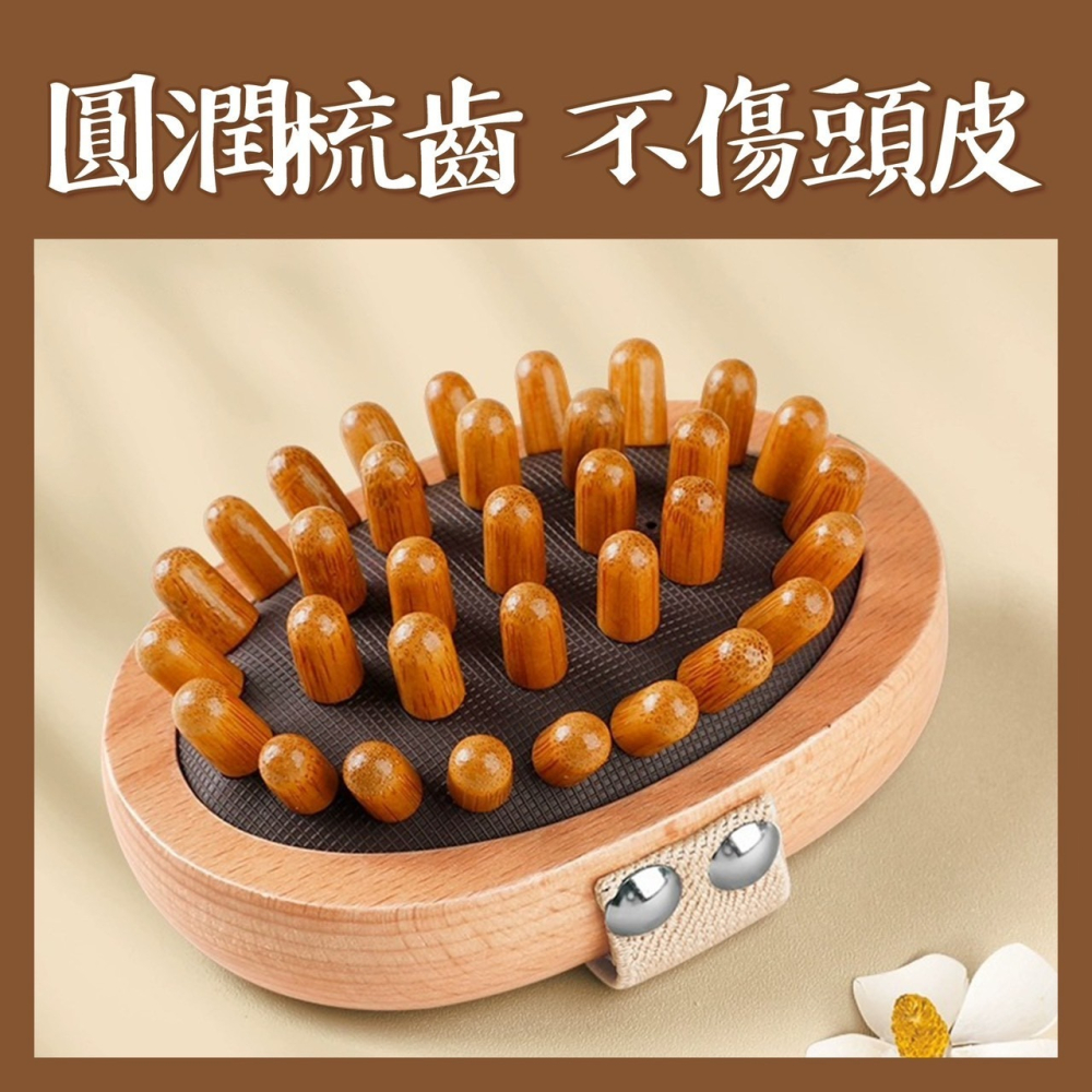 檀木按摩梳 檀木經絡刷梳 按摩梳子-細節圖3