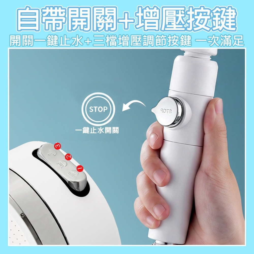 三檔增壓蓮蓬頭 蓮蓬頭 一鍵止水 可360°旋轉任意調節 蓮蓬頭花灑 浴室淋浴花灑-細節圖3
