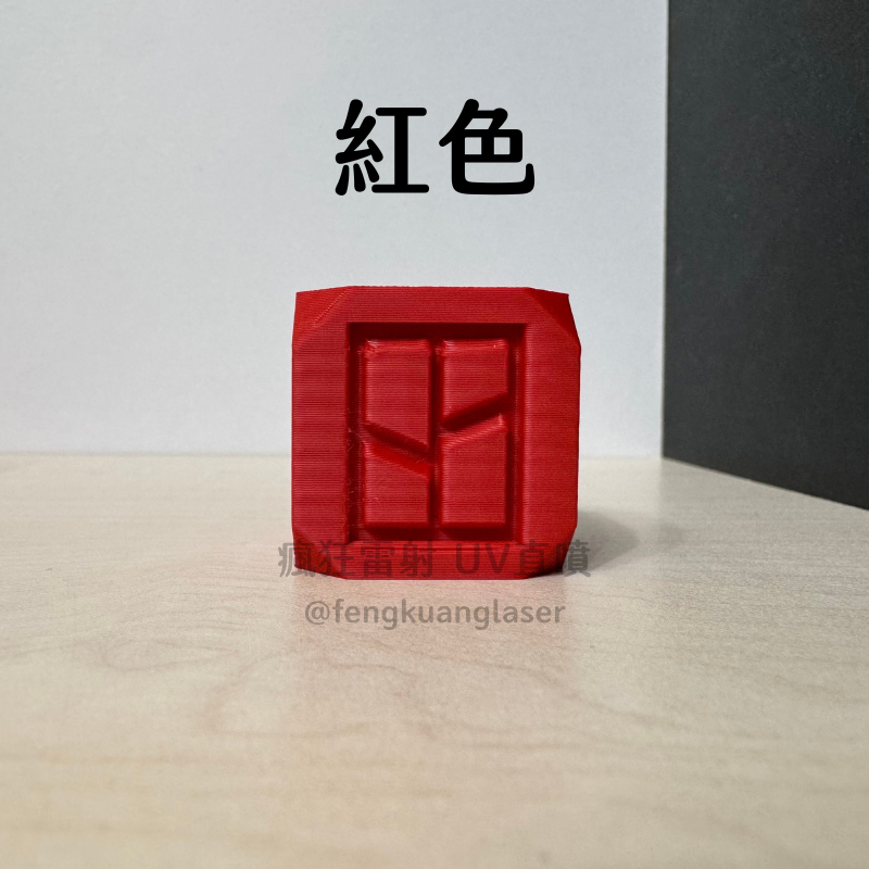 英文姓名吊飾｜3D列印名字鑰匙圈｜畢業禮物｜交換禮物-規格圖3