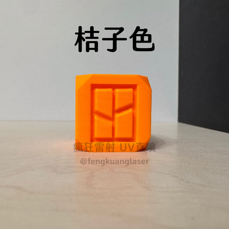英文姓名吊飾｜3D列印名字鑰匙圈｜畢業禮物｜交換禮物-規格圖3