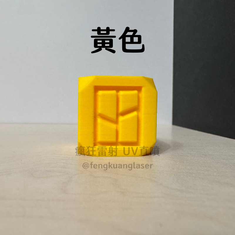 英文姓名吊飾｜3D列印名字鑰匙圈｜畢業禮物｜交換禮物-規格圖3