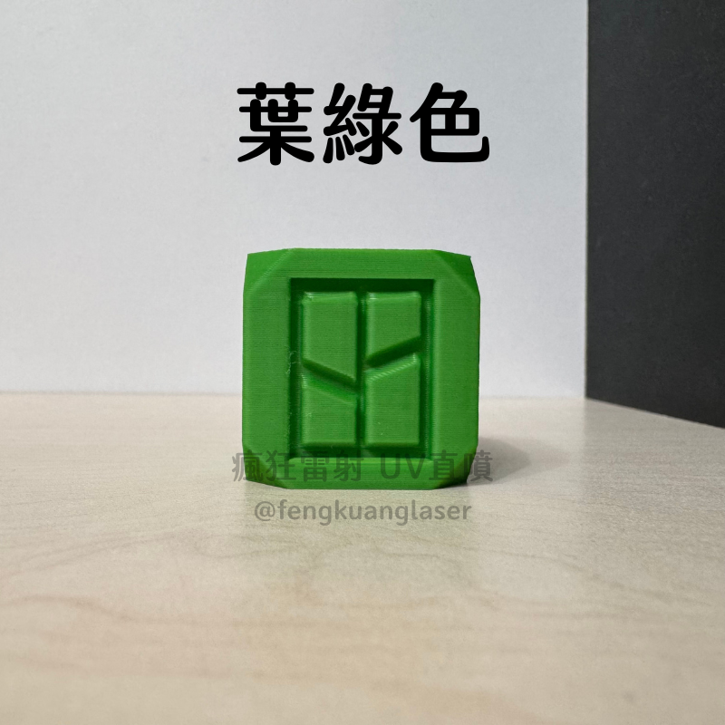 英文姓名吊飾｜3D列印名字鑰匙圈｜畢業禮物｜交換禮物-規格圖3
