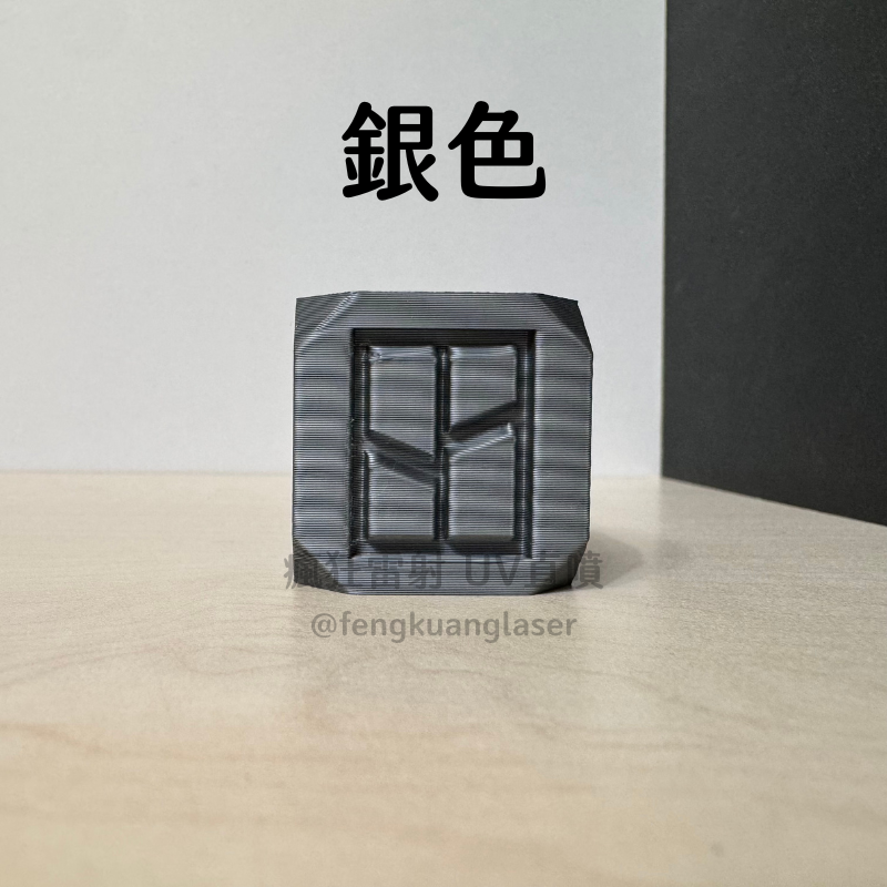 英文姓名吊飾｜3D列印名字鑰匙圈｜畢業禮物｜交換禮物-規格圖3