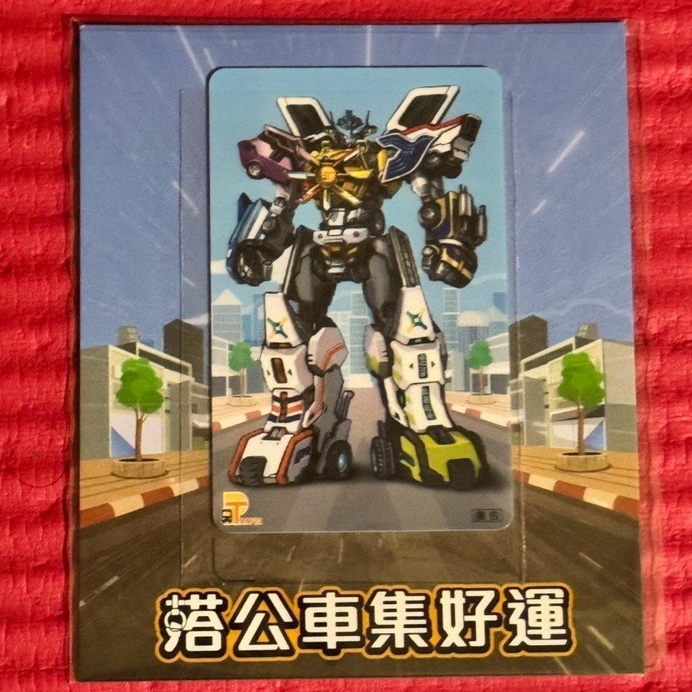 限量紀念款 特製版悠遊卡 都會通超級悠遊卡 (可購買TPASS月票)-細節圖3