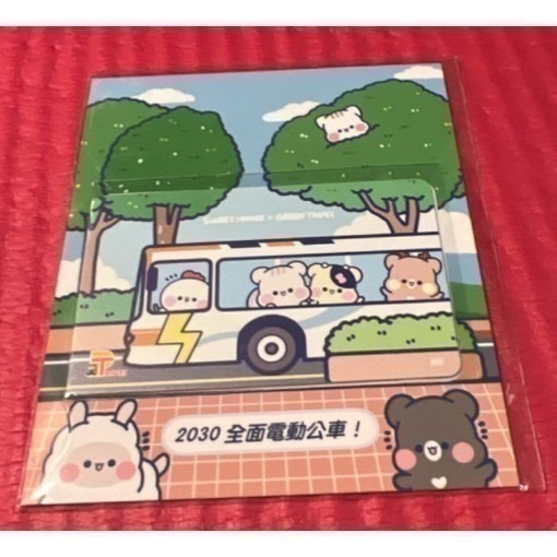 限量紀念款 特製版悠遊卡 都會通超級悠遊卡 (可購買TPASS月票)-細節圖4