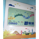限量紀念款 特製版悠遊卡 都會通超級悠遊卡 (可購買TPASS月票)-規格圖7