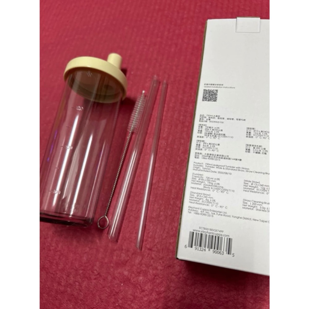 （penny_fish168下標賣場） Elephant Cuppa 大象杯2代720ML-細節圖2