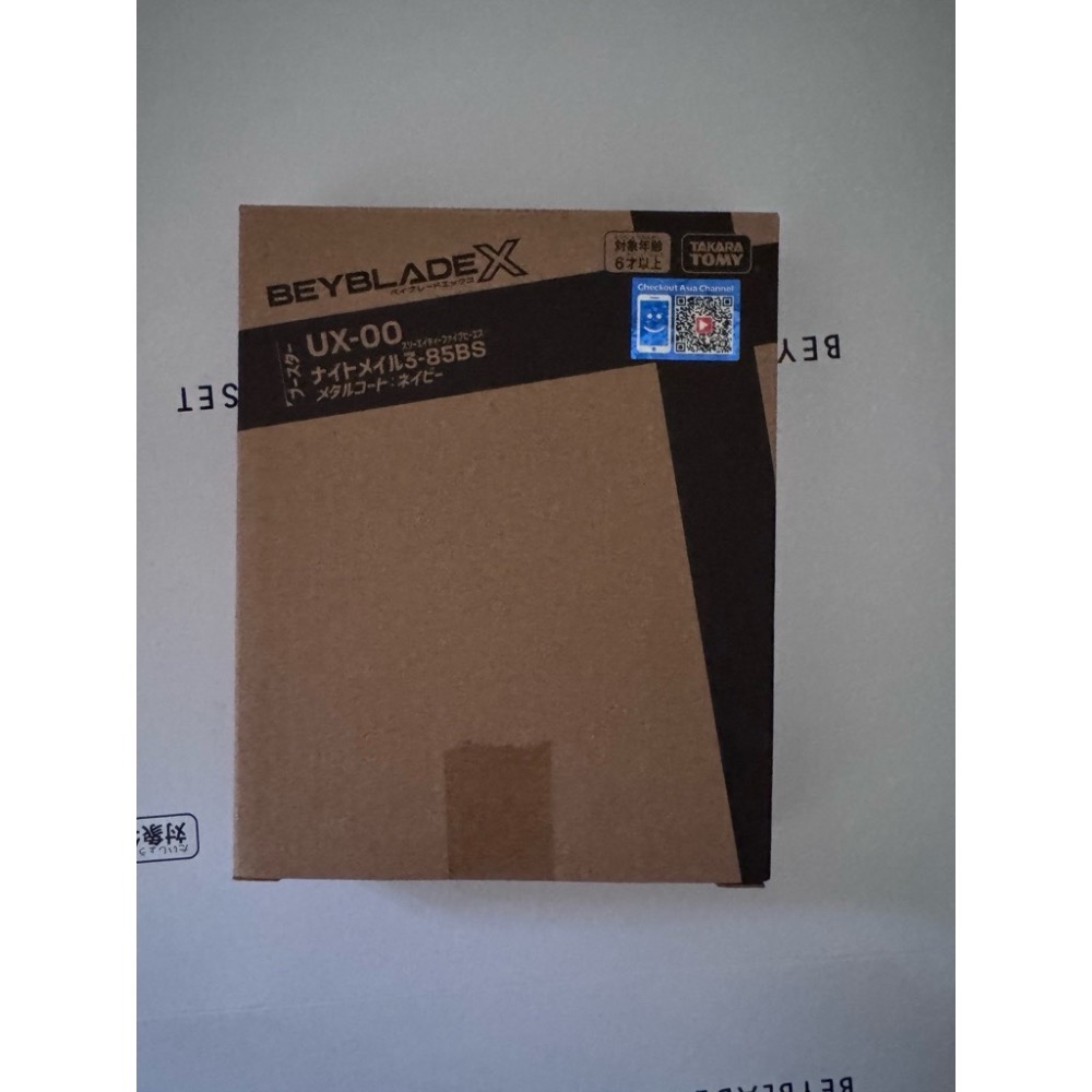 戰鬥陀螺X BXG-42 騎士圓甲3-85BS 夜藍版 含qr-細節圖2