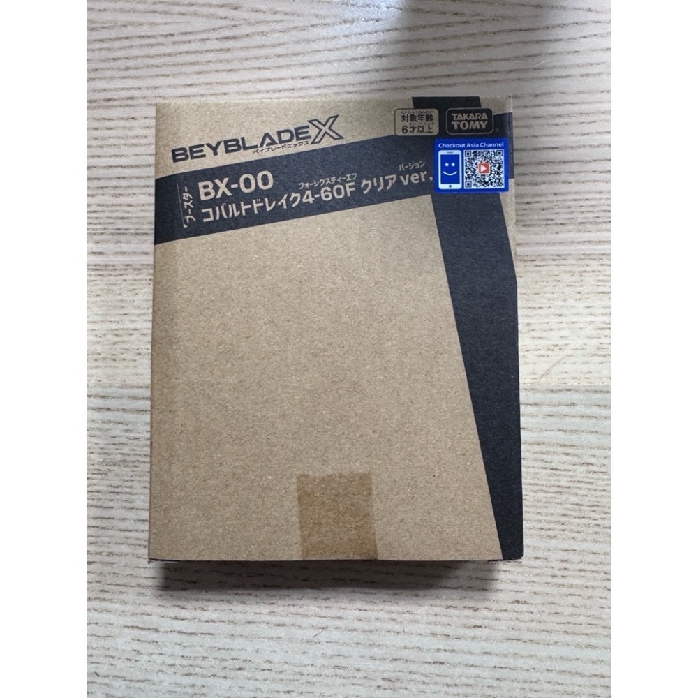 戰鬥陀螺 X BXG-23 蒼穹龍神4-60F 透明版 beybladeX Bx00-細節圖2