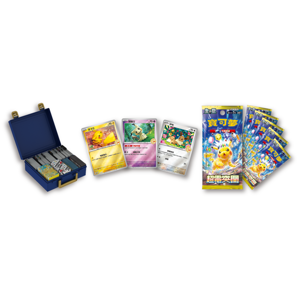 PTCG 寶可夢 朱&紫 五週年紀念 手提收納箱組合 全新未拆-細節圖2