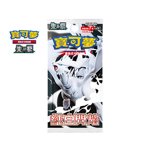 PTCG 寶可夢 朱&紫 擴充包「漆黑伏特」 「純白閃焰」 全新未拆-細節圖2