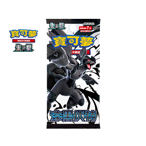 PTCG 寶可夢 朱&紫 擴充包「漆黑伏特」 「純白閃焰」 全新未拆-規格圖2