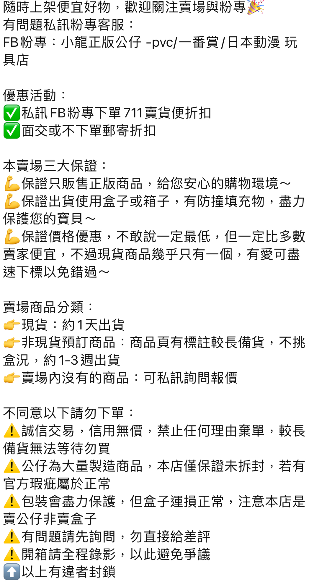 小龍便宜公仔】全新正版雷標動漫週邊火影忍者鳴人青蛙零錢包錢包- 小龍正版公仔- pvc / 一番賞/ 日本動漫玩具店- iOPEN Mall