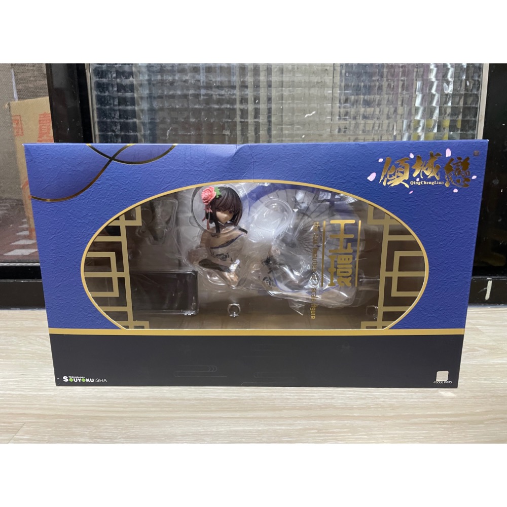 傾城恋-昭君 玉環 1/7 完成品フィギュア 双翼社 SOUL WING 傾城恋 昭君