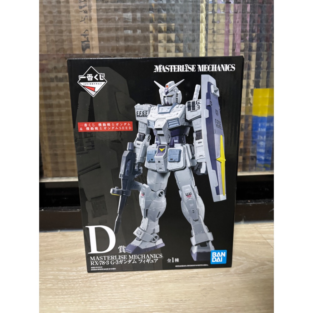 【小龍便宜公仔】全新 正版 一番賞 機動戰士 SEED 鋼彈 RX78 初代 初鋼 C賞 D賞 景品-細節圖5