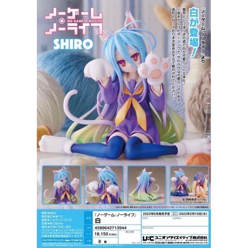 【小龍便宜公仔】全新 正版 UCI 遊戲人生 白 初瀨伊綱 貓耳 NO GAME NO LIFE PVC-細節圖2