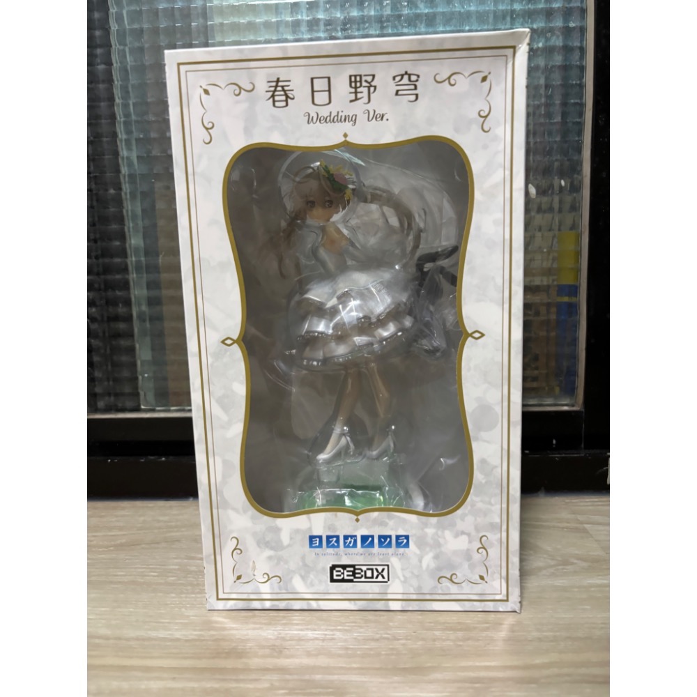 【小龍便宜公仔】全新 正版  BeBOX 緣之空 春日野穹 穹 婚紗 妹妹 Ver. 1/7 PVC 完成品-細節圖2