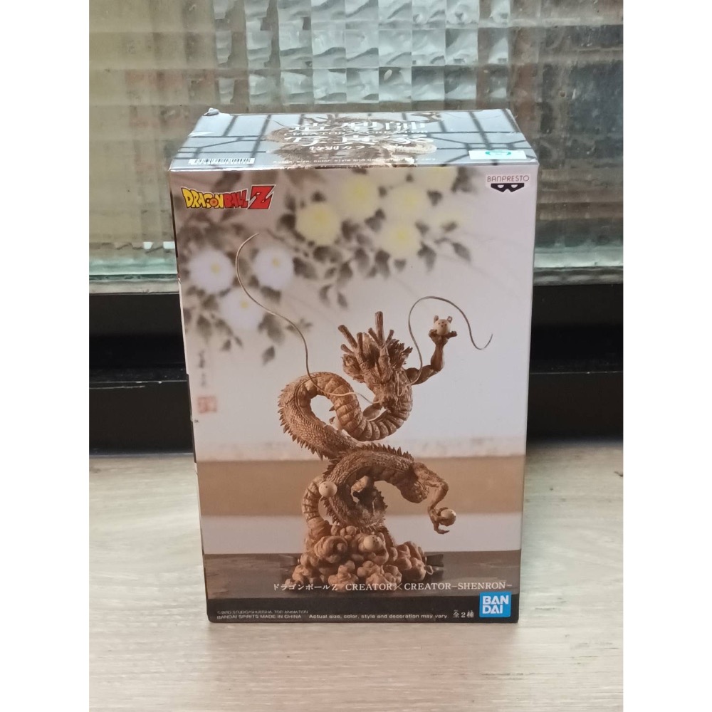 【小龍便宜公仔】全新 正版  七龍珠 龍珠 造型師 寫真家 神龍 特別色 異色 木頭色 木色 景品-細節圖3