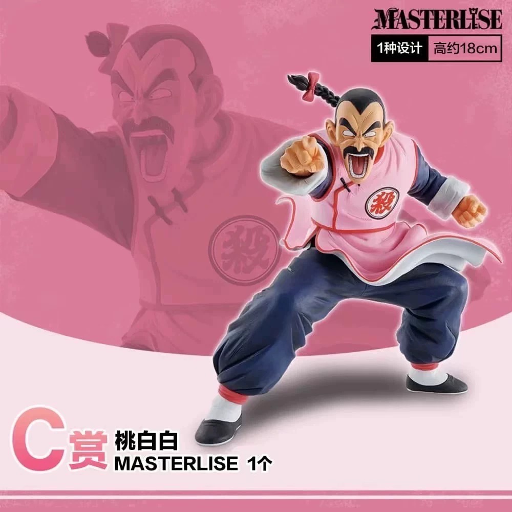 【小龍便宜公仔】全新 正版 一番賞 七龍珠 EX 摩訶不思議大冒險 桃白白 C賞 last 最後賞 機械桃白白-細節圖2