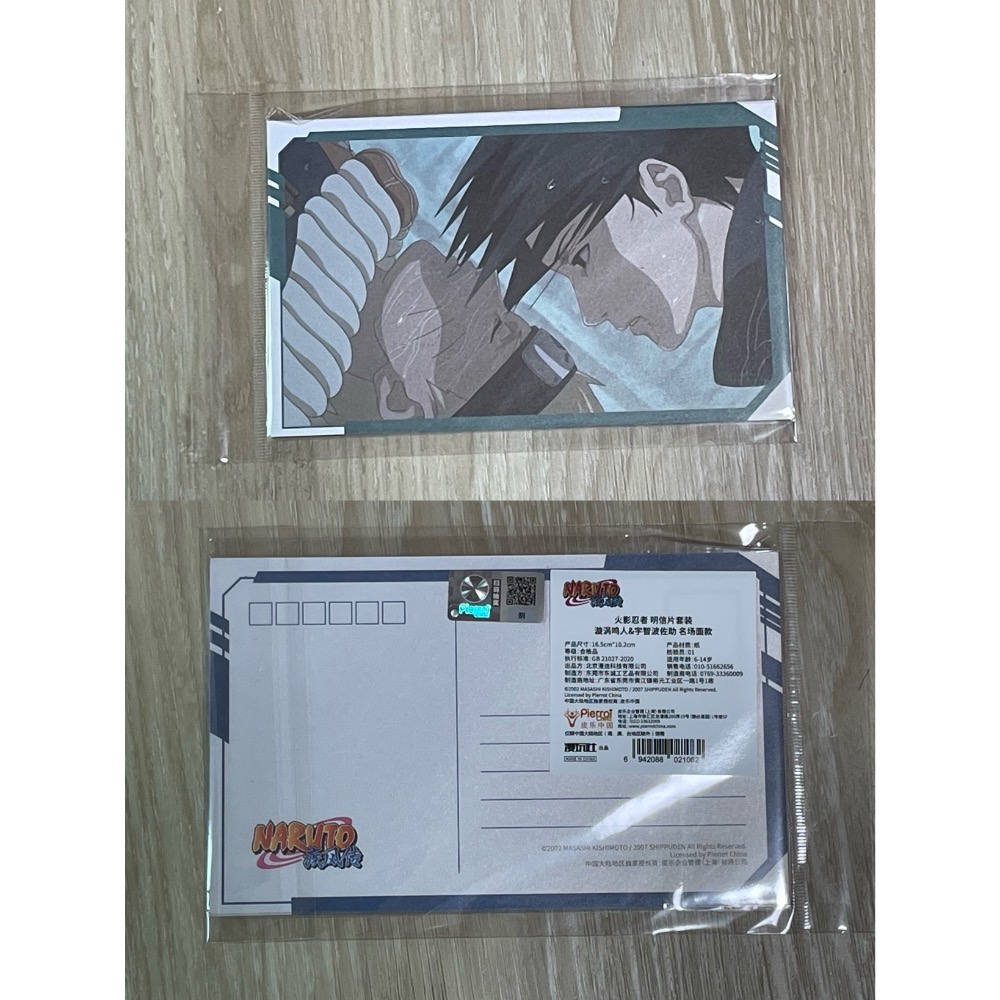 【小龍便宜公仔】全新 正版 動漫 週邊 火影忍者 明信片 套組 鳴人 佐助 小櫻 鼬 柱間 斑 場景-細節圖3