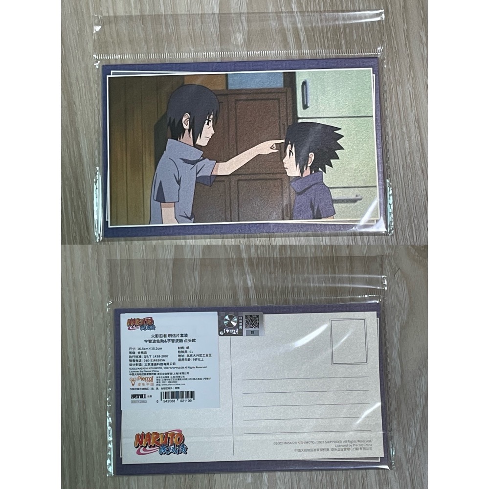【小龍便宜公仔】全新 正版 動漫 週邊 火影忍者 明信片 套組 鳴人 佐助 小櫻 鼬 柱間 斑 場景-細節圖4