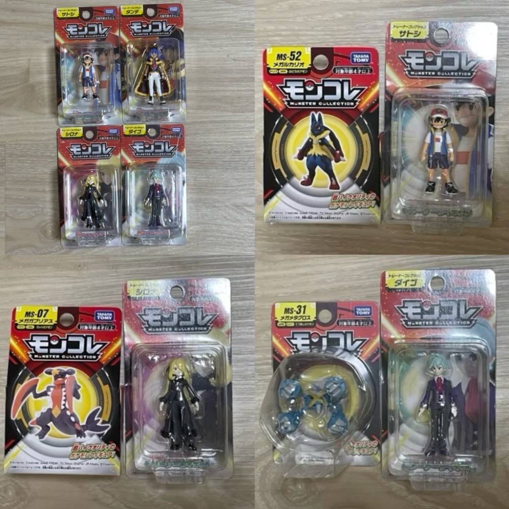 【小龍便宜公仔】全新 正版 寶可夢 神奇寶貝 訓練家 小智 丹帝 竹蘭 大吾 皮卡丘 路卡利歐 烈咬陸鯊 巨金怪 小公仔-細節圖3