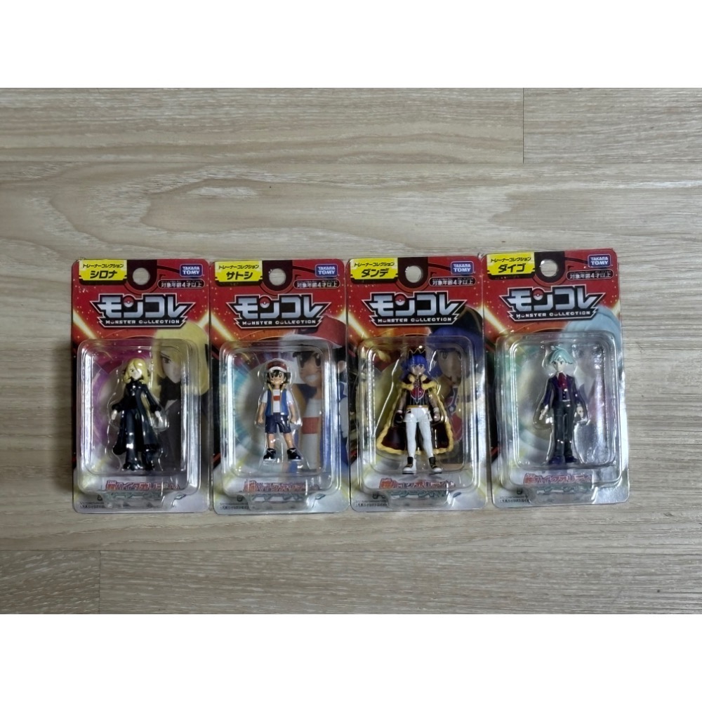 【小龍便宜公仔】全新 正版 寶可夢 神奇寶貝 訓練家 小智 丹帝 竹蘭 大吾 皮卡丘 路卡利歐 烈咬陸鯊 巨金怪 小公仔-細節圖4