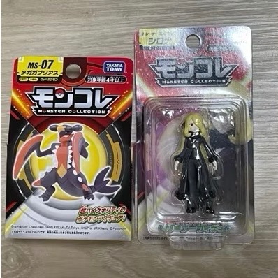 【小龍便宜公仔】全新 正版 寶可夢 神奇寶貝 訓練家 小智 丹帝 竹蘭 大吾 皮卡丘 路卡利歐 烈咬陸鯊 巨金怪 小公仔-細節圖6