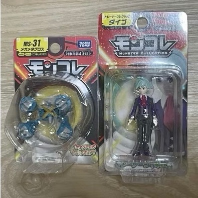 【小龍便宜公仔】全新 正版 寶可夢 神奇寶貝 訓練家 小智 丹帝 竹蘭 大吾 皮卡丘 路卡利歐 烈咬陸鯊 巨金怪 小公仔-細節圖7