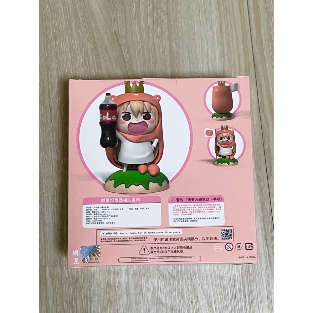 【小龍便宜公仔】全新 正版 雕星紀 黏土人 干物妹 小埋 土間埋 PVC-細節圖2