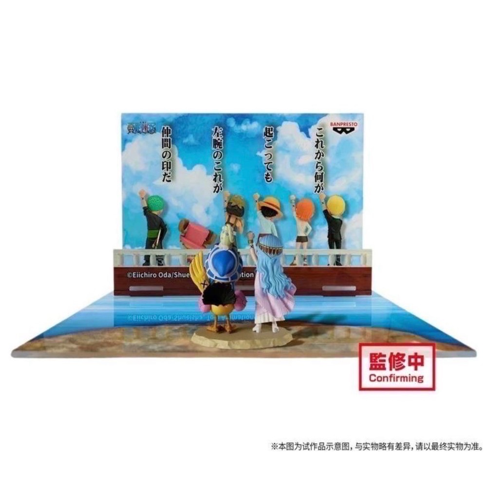 【小龍便宜公仔】全新 正版 一套 特典版含場景 WCF 航海王 海賊王 友情的印記 夥伴的印記 魯夫 娜美 薇薇 盒玩-細節圖2