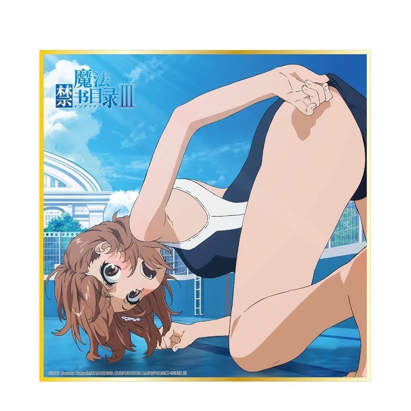 【小龍便宜公仔】全新 正版 動漫 週邊 魔法禁書目錄 科學超電磁炮 御坂美琴 炮姐 色紙 立牌-細節圖2