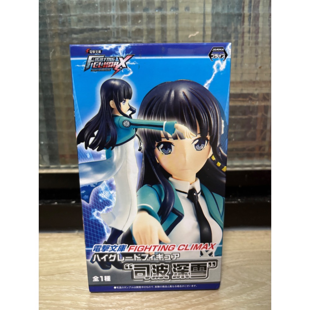 【小龍便宜公仔】全新 正版 SEGA 電擊文庫 魔法科高中的劣等生 司波深雪 FIGHTING CLIMAX 景品-細節圖2