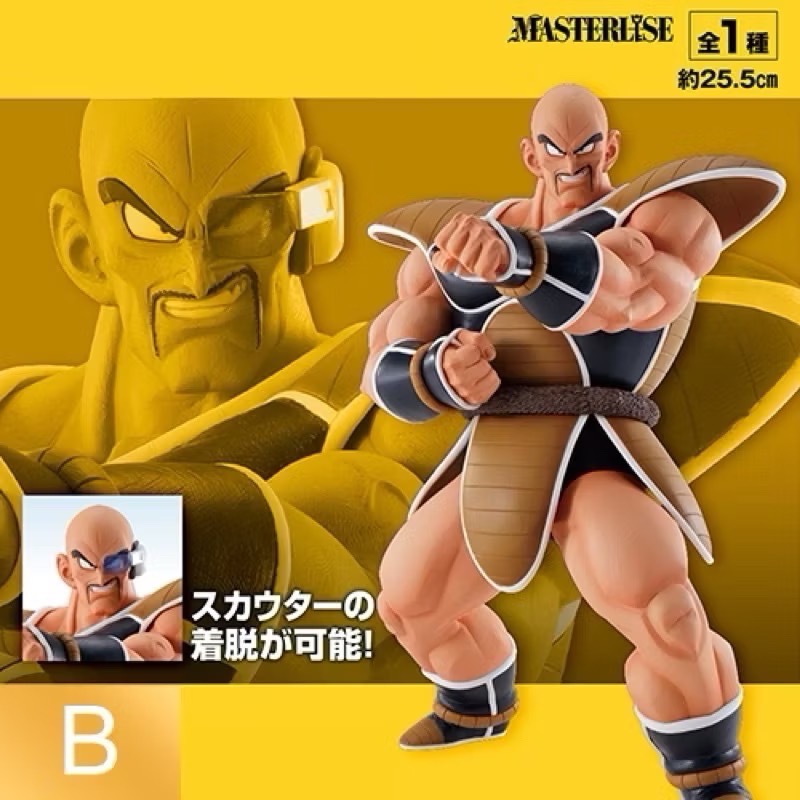 【小龍便宜公仔】全新 正版 七龍珠 EX 天下劃分的超決戰 B賞 最後賞 MASTERLISE 一番賞 拿帕 拿霸 那帕-細節圖2