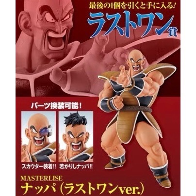 【小龍便宜公仔】全新 正版 七龍珠 EX 天下劃分的超決戰 B賞 最後賞 MASTERLISE 一番賞 拿帕 拿霸 那帕-細節圖3