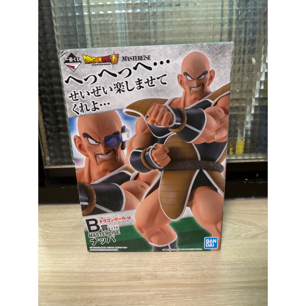 【小龍便宜公仔】全新 正版 七龍珠 EX 天下劃分的超決戰 B賞 最後賞 MASTERLISE 一番賞 拿帕 拿霸 那帕-細節圖4