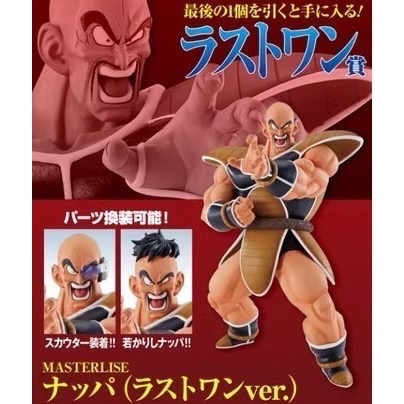 【小龍便宜公仔】全新 正版 七龍珠 EX 天下劃分的超決戰 B賞 最後賞 MASTERLISE 一番賞 拿帕 拿霸 那帕-細節圖3