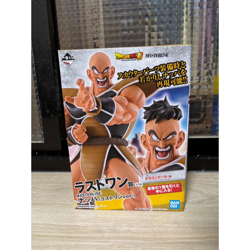【小龍便宜公仔】全新 正版 七龍珠 EX 天下劃分的超決戰 B賞 最後賞 MASTERLISE 一番賞 拿帕 拿霸 那帕-細節圖5