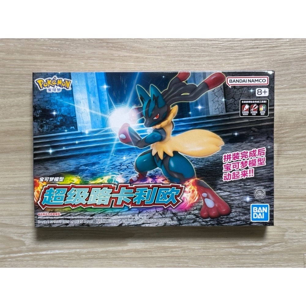 【小龍便宜公仔】全新 正版 中文版 寶可夢 MEGA 超級路卡利歐 組裝模型-細節圖2