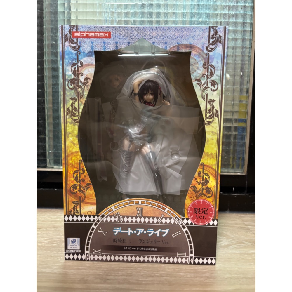 小龍便宜公仔】全新正版特典版異色原色AlphaMax 約會大作戰時崎狂三狂