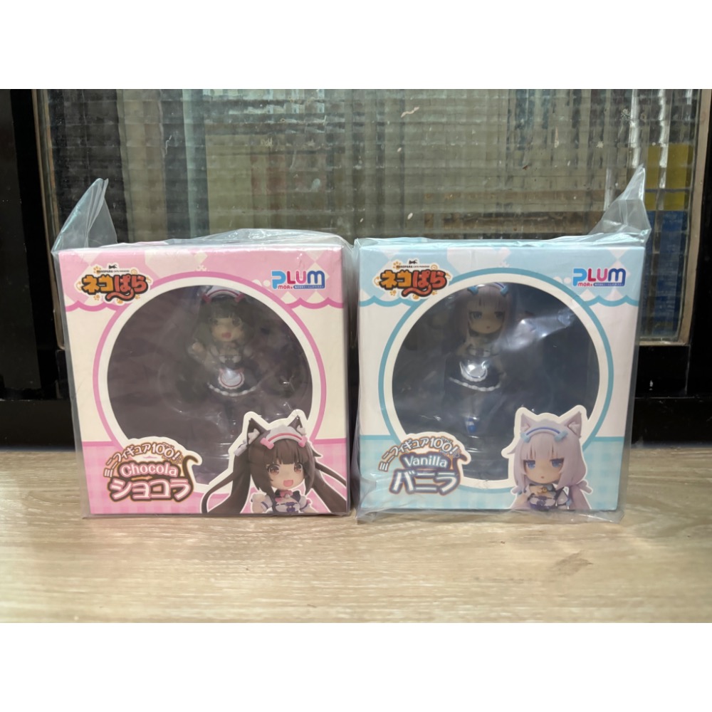 【小龍便宜公仔】全新 正版 PLUM mini 100 貓娘樂園 Nekopara 巧克力 香草 Q版-細節圖4