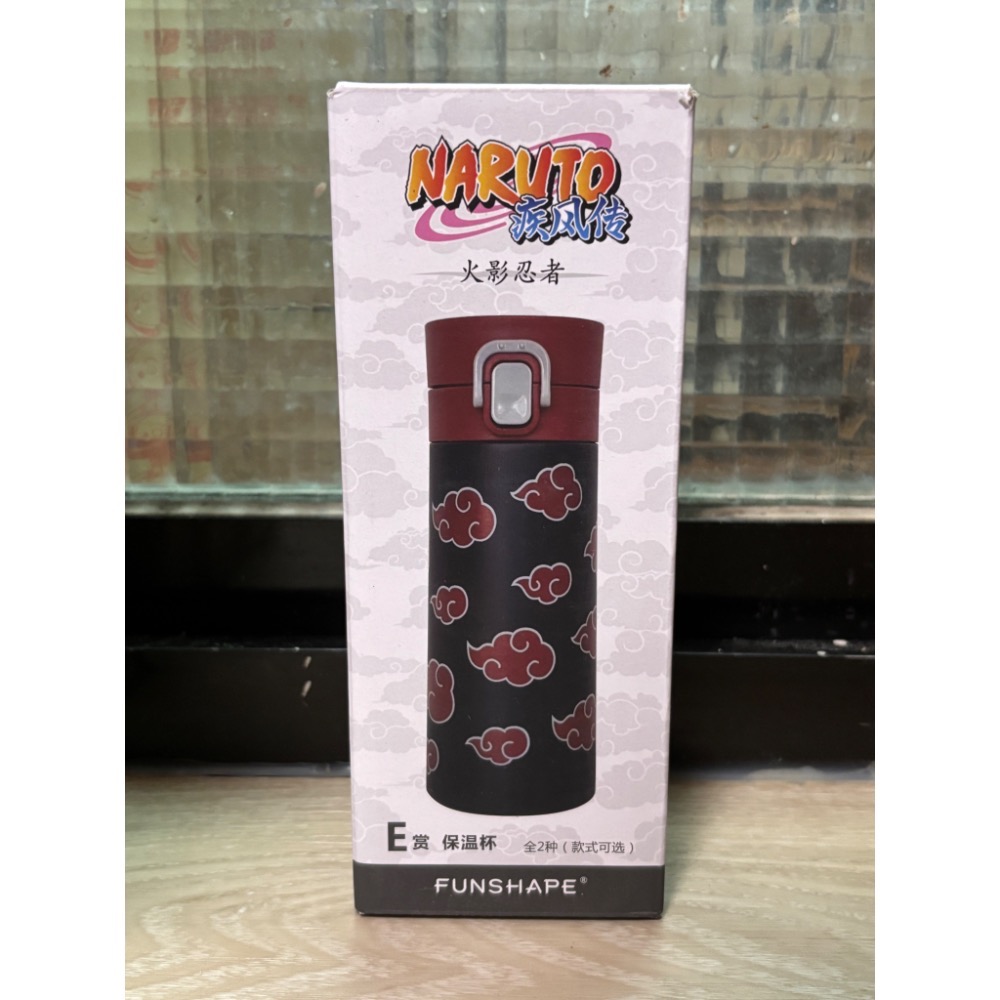【小龍便宜公仔】全新 正版 動漫週邊 陸版 限定 E賞 一番賞 火影忍者 疾風傳 曉組織 保溫杯 保溫瓶 小賞-細節圖2