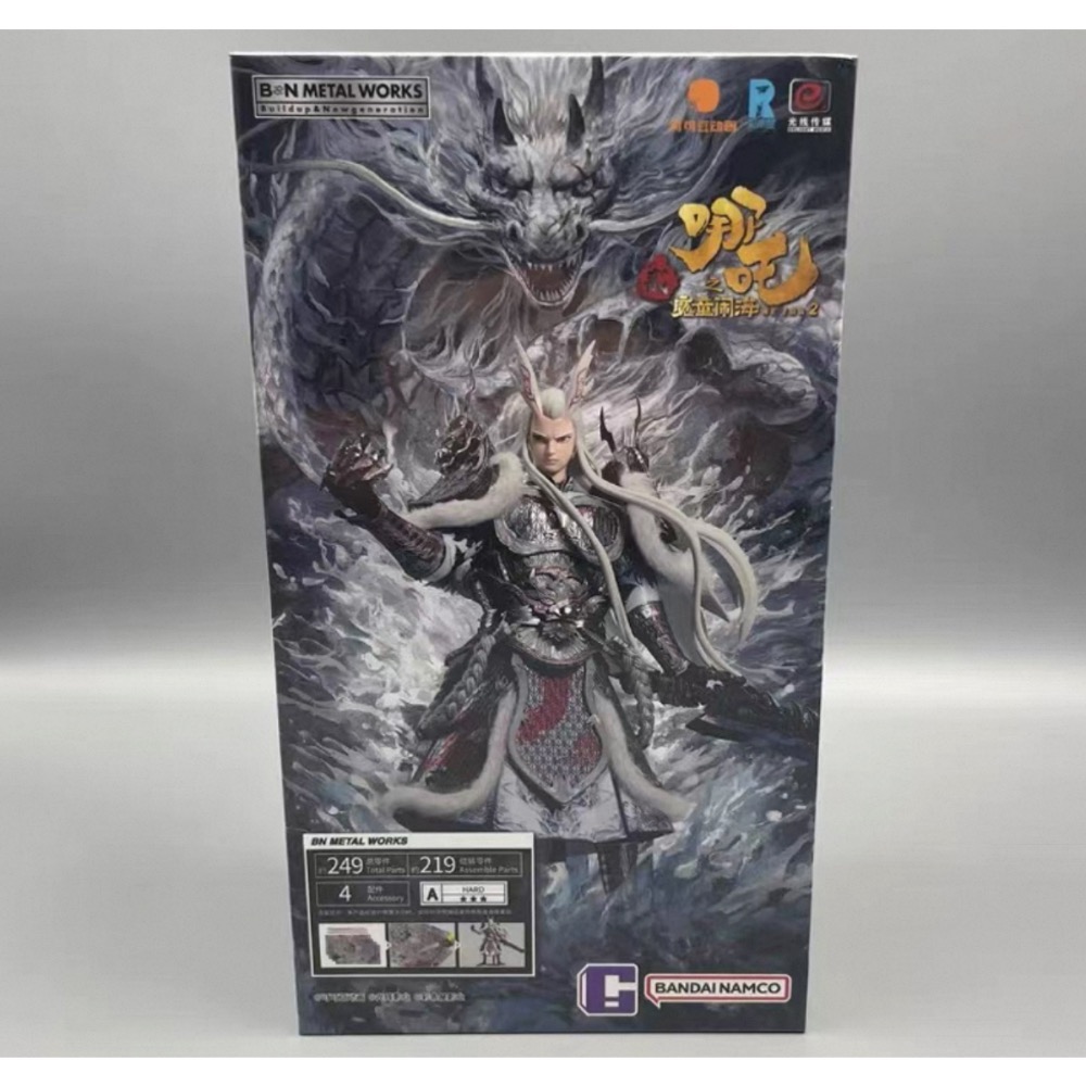 【小龍便宜公仔】全新 正版 BNMW 哪吒之魔童鬧海 敖光 東海龍王 拼裝模型 組裝模型-細節圖3