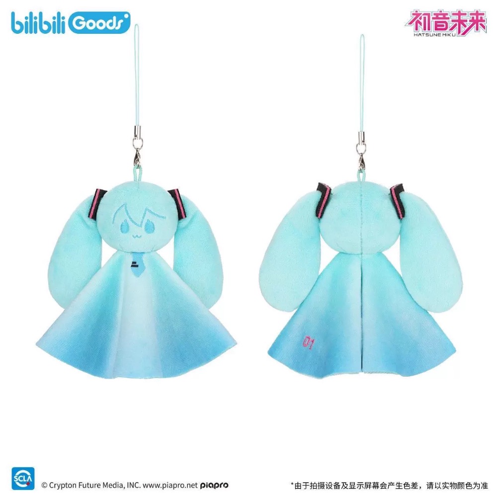 【小龍便宜公仔】全新 正版 限定版 初音 晴天娃娃 meiko 娃娃-細節圖2